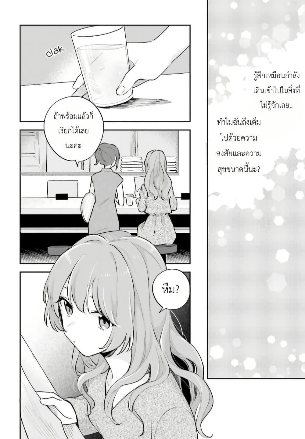 Manga-lc-com อ่านมังงะ อ่านการ์ตูน ออนไลน์ ฟรี Adachi to Shimamura (Yuzuhara Moke) ตอนที่ 1 2 3 4 5 6 7 8 9 10 11 12 13 14 ฟรี ไม่มีโฆษณา Manga-lc - อ่าน มังงะ อ่าน การ์ตูน ออนไลน์ อ่านมังงะ ฟรี