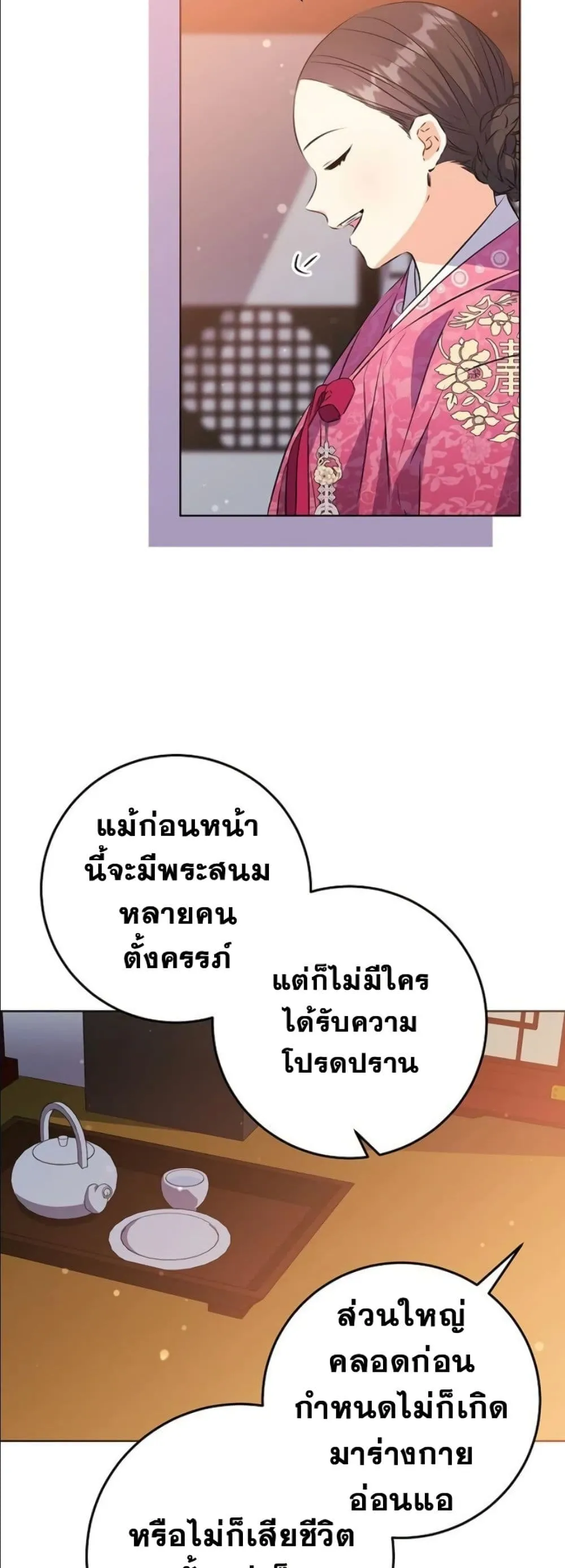 Manga-lc-com อ่านมังงะ อ่านการ์ตูน ออนไลน์ ฟรี The Princess’s Guide to a Perfect Life ตอนที่ 1 2 3 4 5 6 7 8 9 10 11 12 13 14 ฟรี ไม่มีโฆษณา Manga-lc - อ่าน มังงะ อ่าน การ์ตูน ออนไลน์ อ่านมังงะ ฟรี