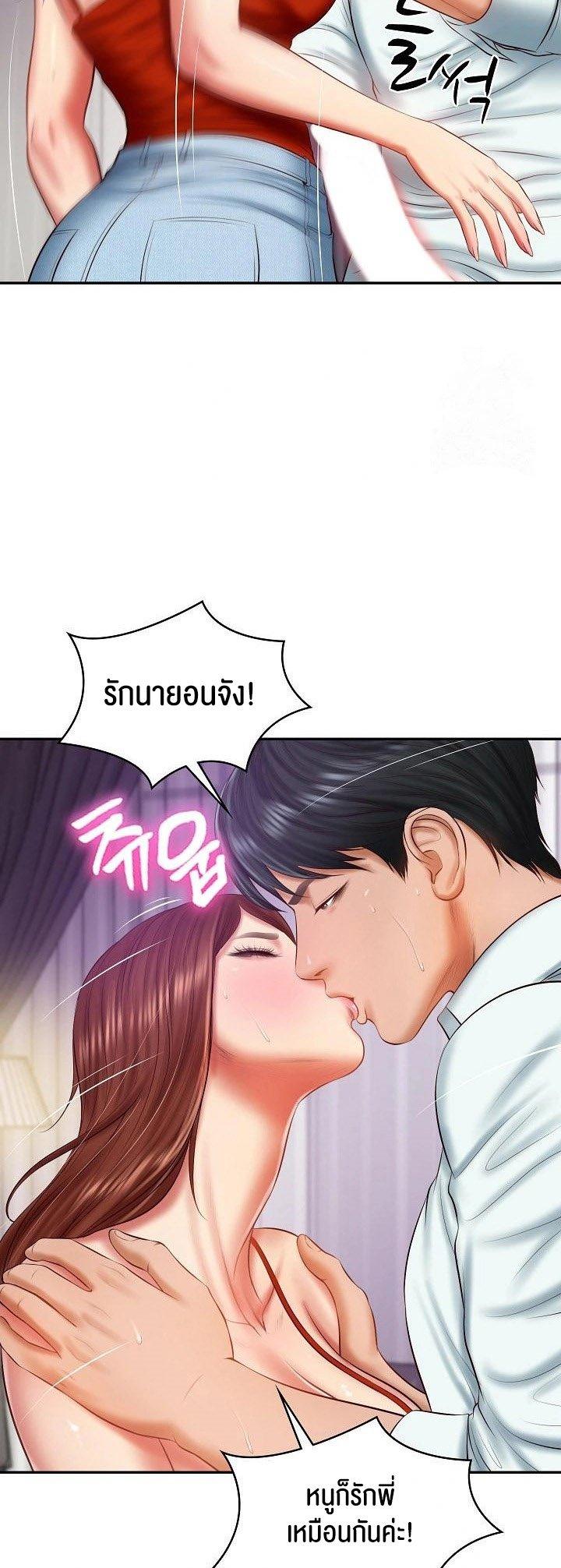 Doujin-Lc- อ่าน โดจิน มังฮวา เกาหลี ญี่ปุ่น จีน แปลไทย The Billionaire's Monster ตอนที่ 1 2 3 4 5 6 7 8 9 10 11 12 13 14 ฟรี ไม่มีโฆษณา อ่าน โดจิน Manhwa เกาหลี ญี่ปุ่น จีน เรามีครบ คัดมาให้เน้นๆ โดจิน 18+ รับประกันความฟินโดย  Doujin Lc