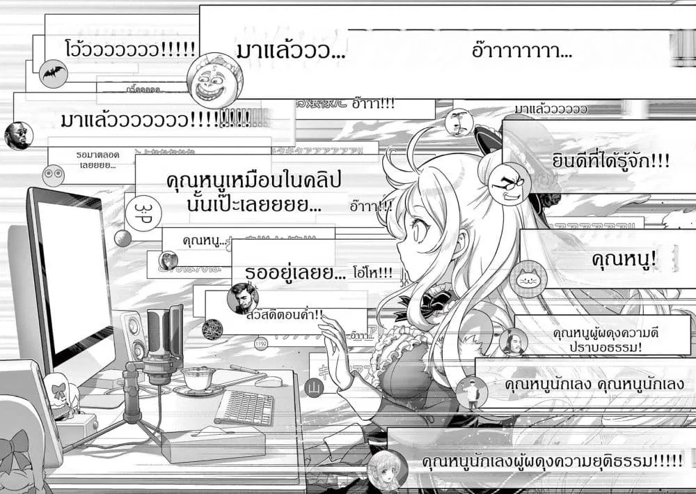 Manga-lc-com อ่านมังงะ อ่านการ์ตูน ออนไลน์ ฟรี Ojousama-kei Teihen Dungeon Haishinsha Haishin Kiriwasure ni ตอนที่ 1 2 3 4 5 6 7 8 9 10 11 12 13 14 ฟรี ไม่มีโฆษณา Manga-lc - อ่าน มังงะ อ่าน การ์ตูน ออนไลน์ อ่านมังงะ ฟรี