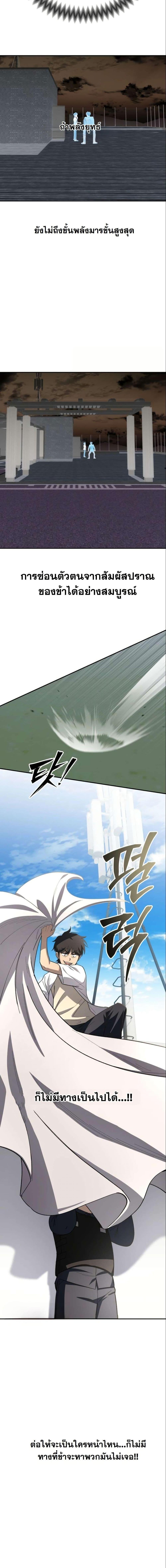 Manga-lc-com อ่านมังงะ อ่านการ์ตูน ออนไลน์ ฟรี Heavenly Demon Goes to High School ตอนที่ 1 2 3 4 5 6 7 8 9 10 11 12 13 14 ฟรี ไม่มีโฆษณา Manga-lc - อ่าน มังงะ อ่าน การ์ตูน ออนไลน์ อ่านมังงะ ฟรี