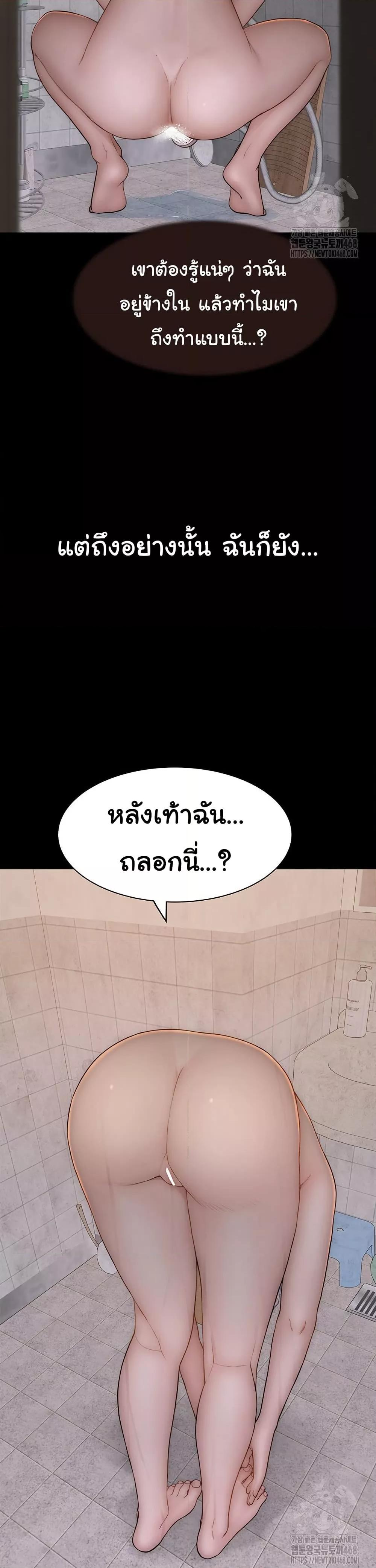 Doujin-Lc- อ่าน โดจิน มังฮวา เกาหลี ญี่ปุ่น จีน แปลไทย Addicted to My Stepmom ตอนที่ 1 2 3 4 5 6 7 8 9 10 11 12 13 14 ฟรี ไม่มีโฆษณา อ่าน โดจิน Manhwa เกาหลี ญี่ปุ่น จีน เรามีครบ คัดมาให้เน้นๆ โดจิน 18+ รับประกันความฟินโดย  Doujin Lc