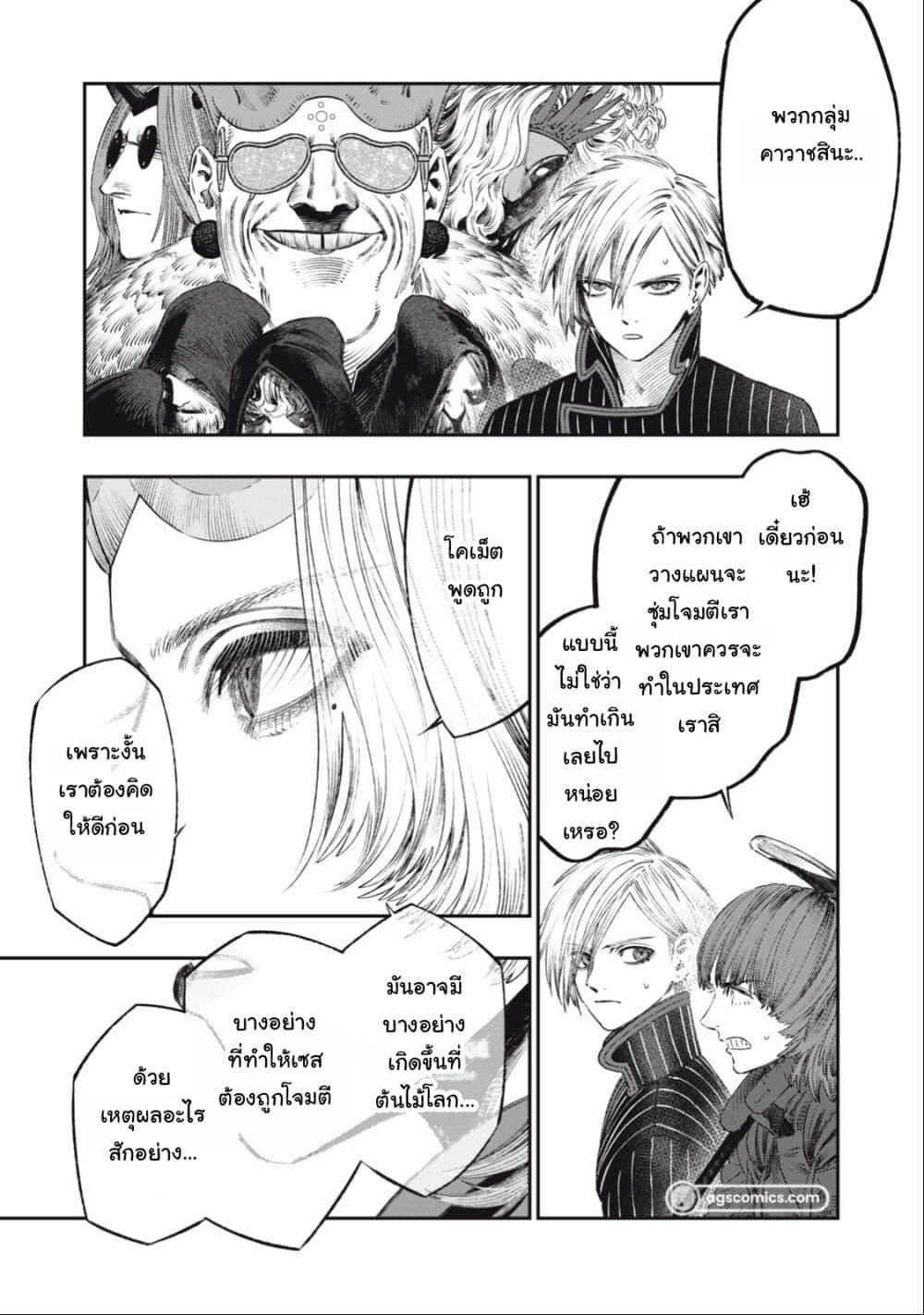 Manga-lc-com อ่านมังงะ อ่านการ์ตูน ออนไลน์ ฟรี Koudo ni Hattatsu Shita Igaku wa Mahou to Kubetsu ga Tsukanai ตอนที่ 1 2 3 4 5 6 7 8 9 10 11 12 13 14 ฟรี ไม่มีโฆษณา Manga-lc - อ่าน มังงะ อ่าน การ์ตูน ออนไลน์ อ่านมังงะ ฟรี