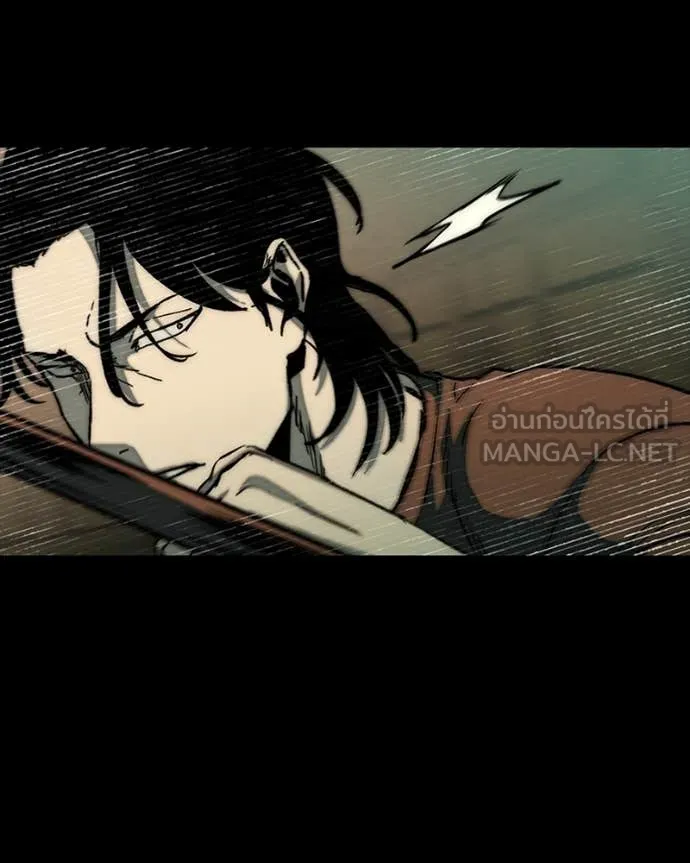 เกาลูน ตอนที่ 29 รูปที่ 111