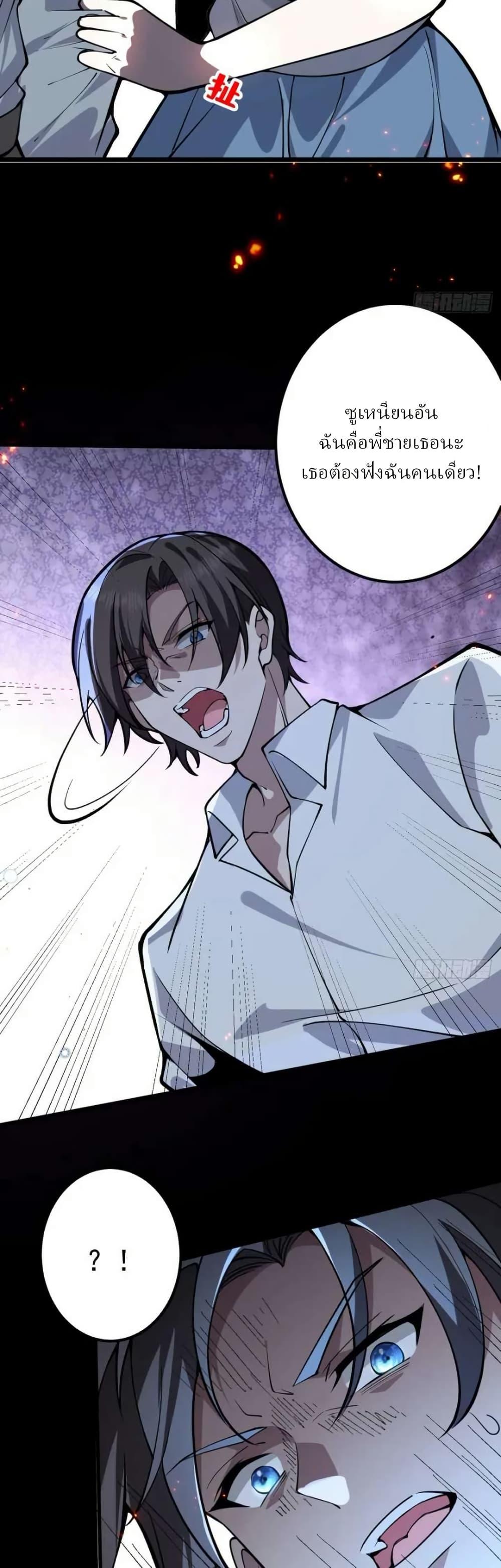 Manga-lc-com อ่านมังงะ อ่านการ์ตูน ออนไลน์ ฟรี Immortal Simulator Cultivating in Secret ตอนที่ 1 2 3 4 5 6 7 8 9 10 11 12 13 14 ฟรี ไม่มีโฆษณา Manga-lc - อ่าน มังงะ อ่าน การ์ตูน ออนไลน์ อ่านมังงะ ฟรี