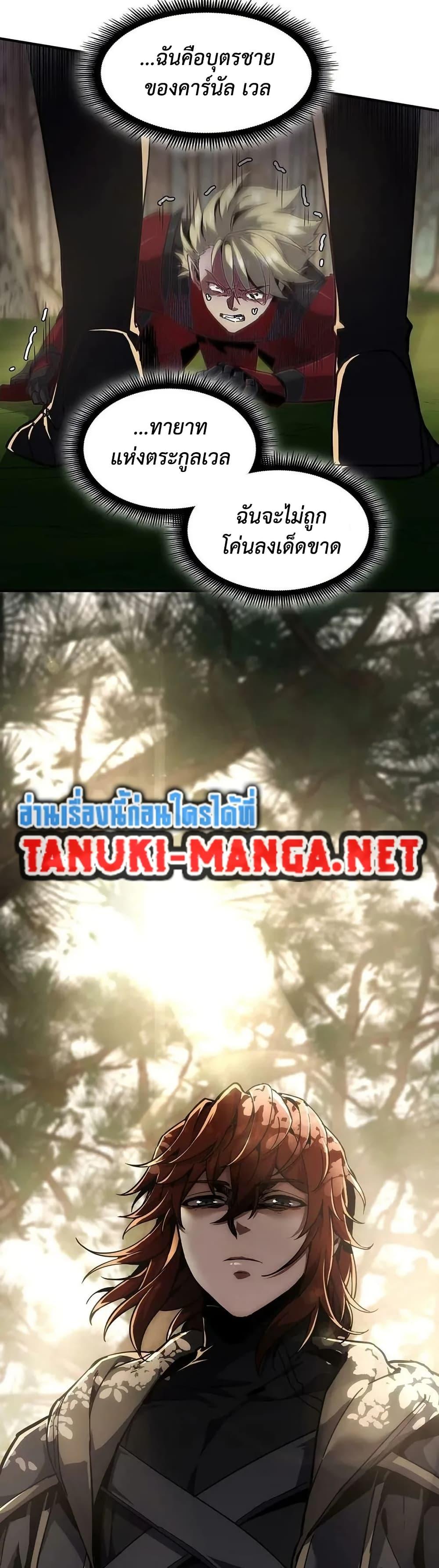 Manga-lc-com อ่านมังงะ อ่านการ์ตูน ออนไลน์ ฟรี The Beginning After the End ตอนที่ 1 2 3 4 5 6 7 8 9 10 11 12 13 14 ฟรี ไม่มีโฆษณา Manga-lc - อ่าน มังงะ อ่าน การ์ตูน ออนไลน์ อ่านมังงะ ฟรี