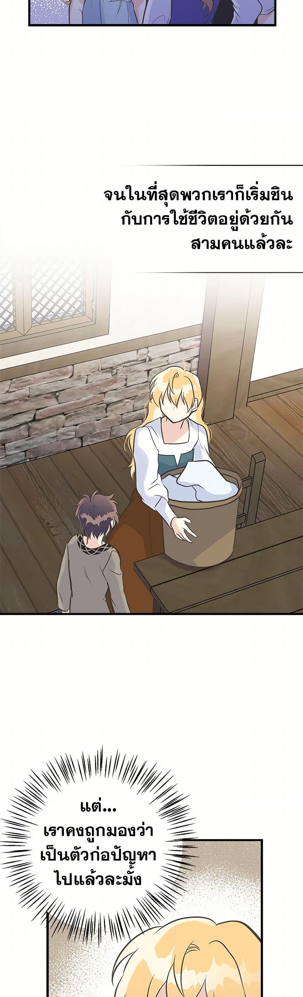 Manga-lc-com อ่านมังงะ อ่านการ์ตูน ออนไลน์ ฟรี My Sister Picked up the Male Lead ตอนที่ 1 2 3 4 5 6 7 8 9 10 11 12 13 14 ฟรี ไม่มีโฆษณา Manga-lc - อ่าน มังงะ อ่าน การ์ตูน ออนไลน์ อ่านมังงะ ฟรี
