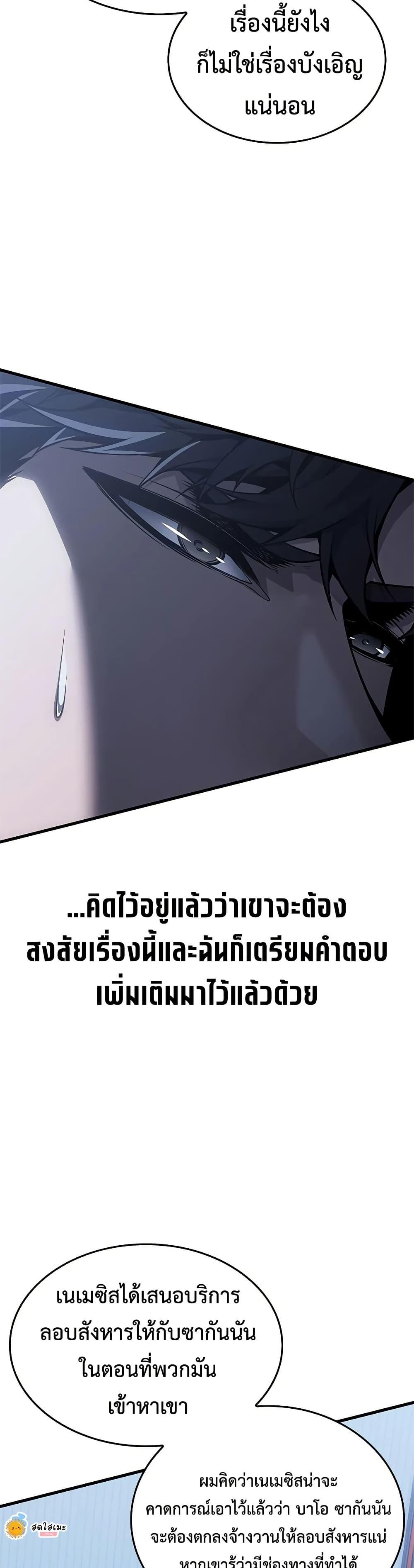 Manga-lc-com อ่านมังงะ อ่านการ์ตูน ออนไลน์ ฟรี Bad Bone Blood ตอนที่ 1 2 3 4 5 6 7 8 9 10 11 12 13 14 ฟรี ไม่มีโฆษณา Manga-lc - อ่าน มังงะ อ่าน การ์ตูน ออนไลน์ อ่านมังงะ ฟรี