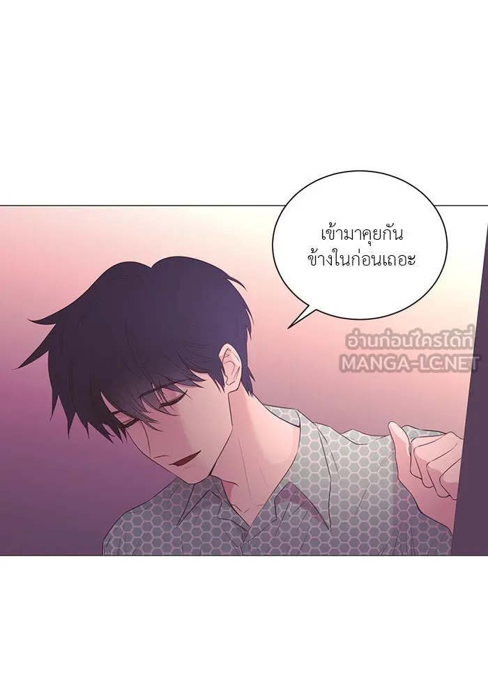 อย่าล้อเล่นกับหัวใจ ตอนที่ 52 รูปที่ 3