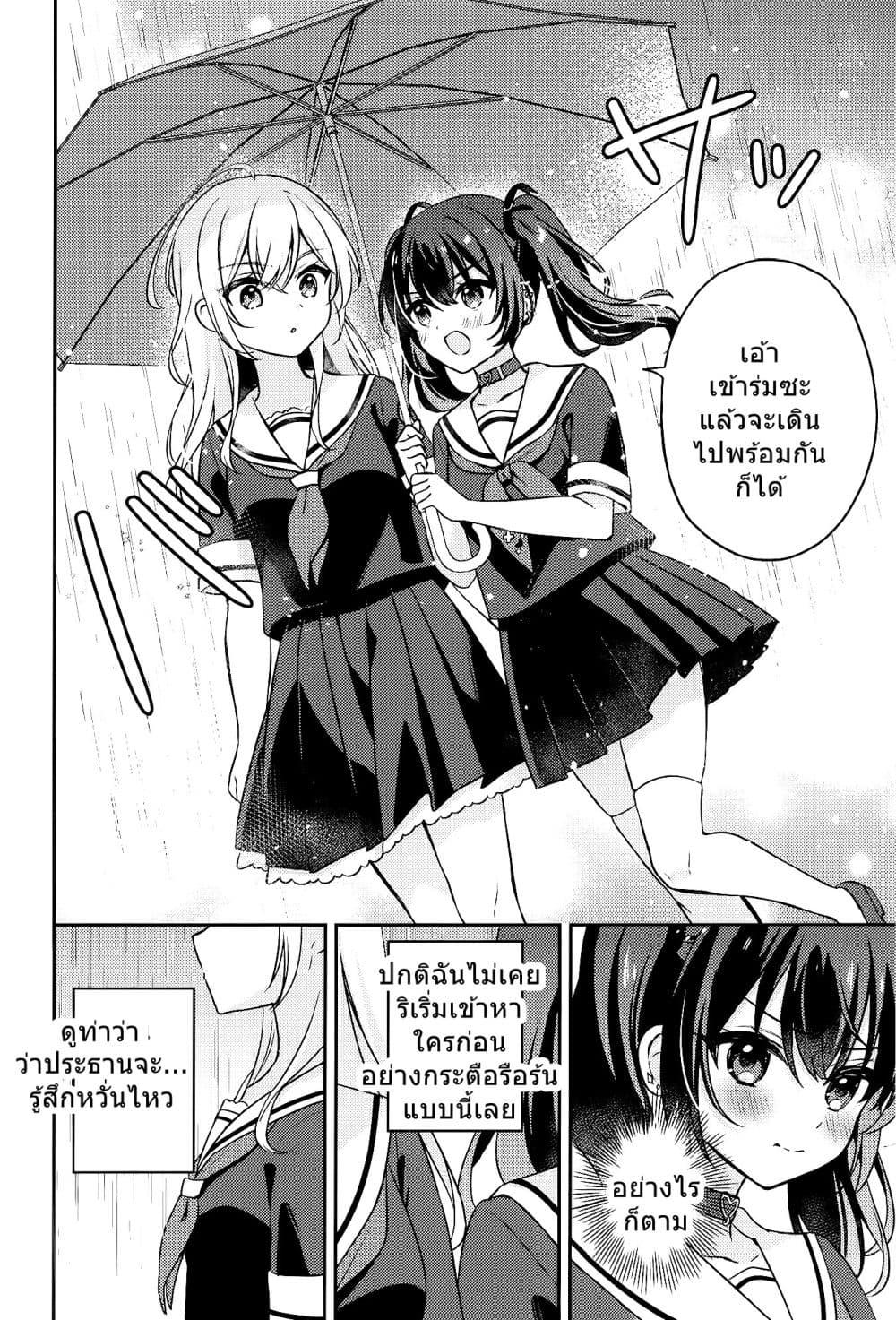 Manga-lc-com อ่านมังงะ อ่านการ์ตูน ออนไลน์ ฟรี Seito Kaichou to Banken Vol.2 By Sumisaki Yuzuna ตอนที่ 1 2 3 4 5 6 7 8 9 10 11 12 13 14 ฟรี ไม่มีโฆษณา Manga-lc - อ่าน มังงะ อ่าน การ์ตูน ออนไลน์ อ่านมังงะ ฟรี