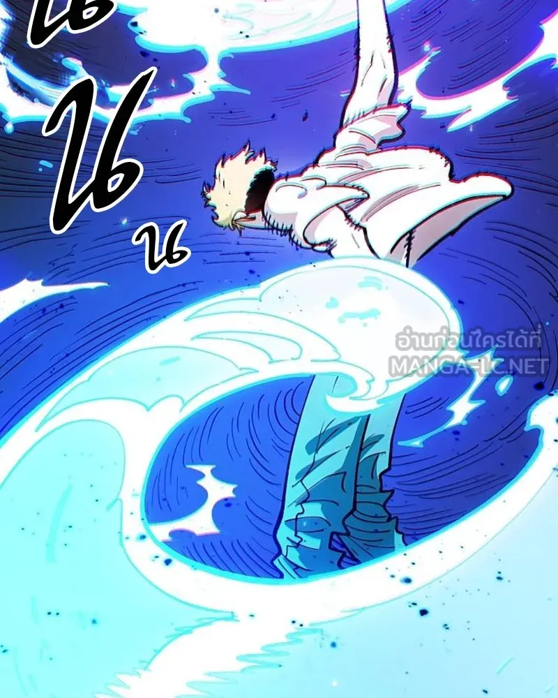 Player ตอนที่ 224 (จบซีซัน) รูปที่ 123