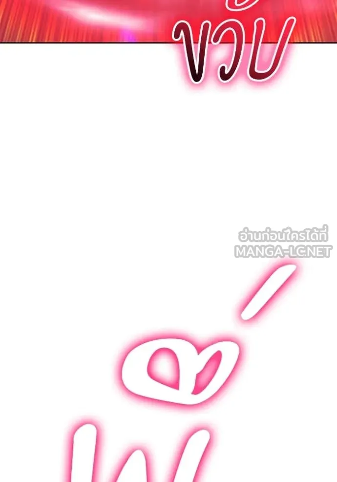 +99 ท่อนไม้ ตอนที่ 75 รูปที่ 379