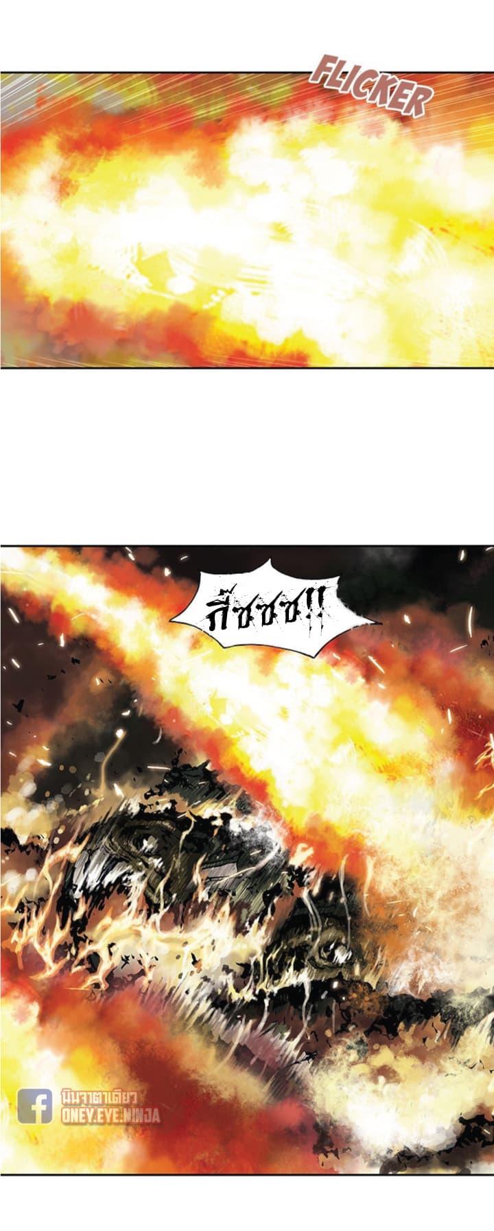 Manga-lc-com อ่านมังงะ อ่านการ์ตูน ออนไลน์ ฟรี Leviathan เลวีอาธาน อสูรกายใต้สมุทร ตอนที่ 1 2 3 4 5 6 7 8 9 10 11 12 13 14 ฟรี ไม่มีโฆษณา Manga-lc - อ่าน มังงะ อ่าน การ์ตูน ออนไลน์ อ่านมังงะ ฟรี