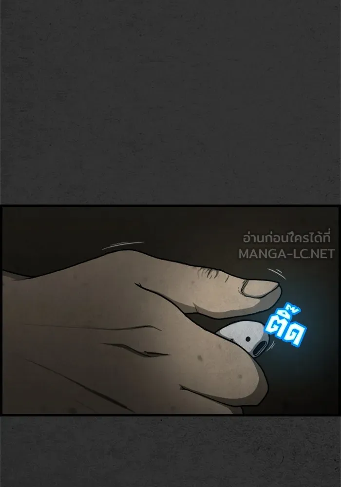 ตกศพสยอง ตอนที่ 3 รูปที่ 51