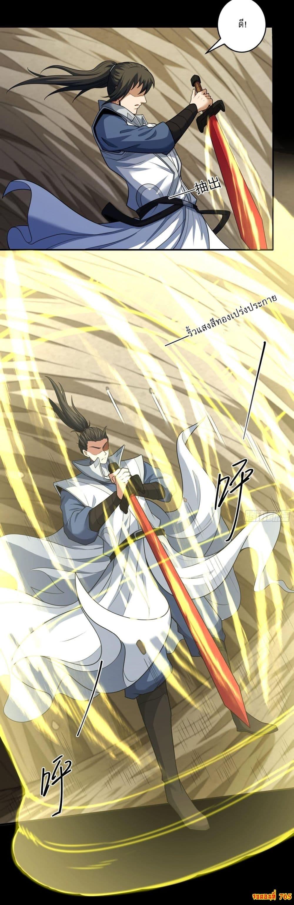 Manga-lc-com อ่านมังงะ อ่านการ์ตูน ออนไลน์ ฟรี God of Martial Arts ตอนที่ 1 2 3 4 5 6 7 8 9 10 11 12 13 14 ฟรี ไม่มีโฆษณา Manga-lc - อ่าน มังงะ อ่าน การ์ตูน ออนไลน์ อ่านมังงะ ฟรี