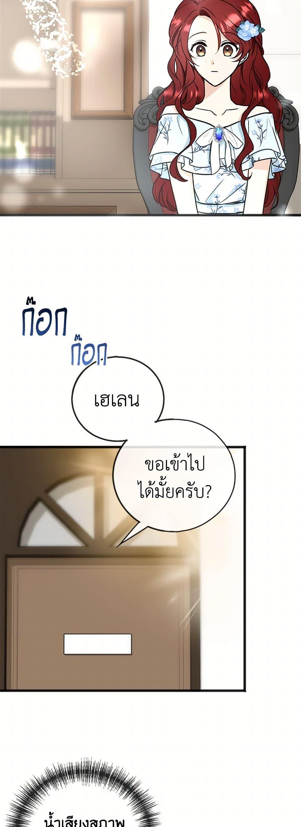 Manga-lc-com อ่านมังงะ อ่านการ์ตูน ออนไลน์ ฟรี Flowers May Wither but You Remain ตอนที่ 1 2 3 4 5 6 7 8 9 10 11 12 13 14 ฟรี ไม่มีโฆษณา Manga-lc - อ่าน มังงะ อ่าน การ์ตูน ออนไลน์ อ่านมังงะ ฟรี
