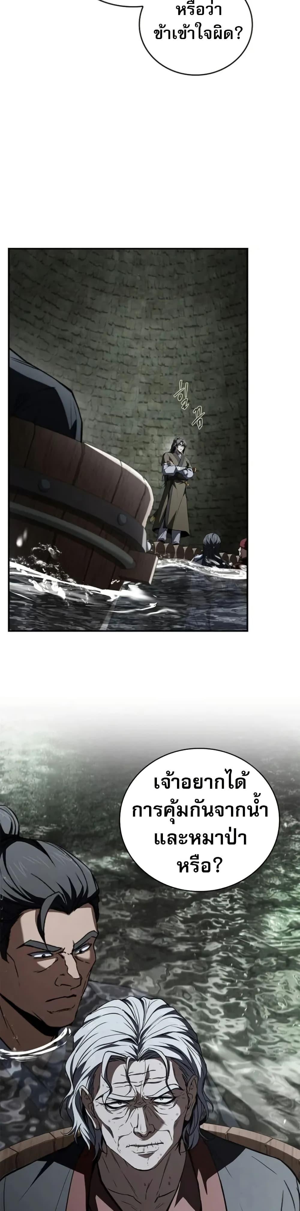 Manga-lc-com อ่านมังงะ อ่านการ์ตูน ออนไลน์ ฟรี Reincarnated Escort Warrior ตอนที่ 1 2 3 4 5 6 7 8 9 10 11 12 13 14 ฟรี ไม่มีโฆษณา Manga-lc - อ่าน มังงะ อ่าน การ์ตูน ออนไลน์ อ่านมังงะ ฟรี