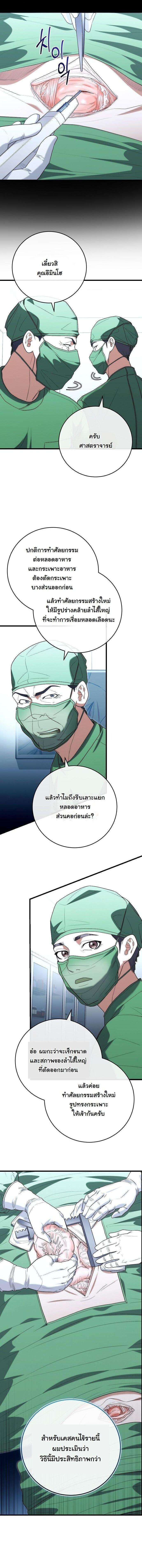 Manga-lc-com อ่านมังงะ อ่านการ์ตูน ออนไลน์ ฟรี Hua Tuo Becomes a Surgeon ตอนที่ 1 2 3 4 5 6 7 8 9 10 11 12 13 14 ฟรี ไม่มีโฆษณา Manga-lc - อ่าน มังงะ อ่าน การ์ตูน ออนไลน์ อ่านมังงะ ฟรี