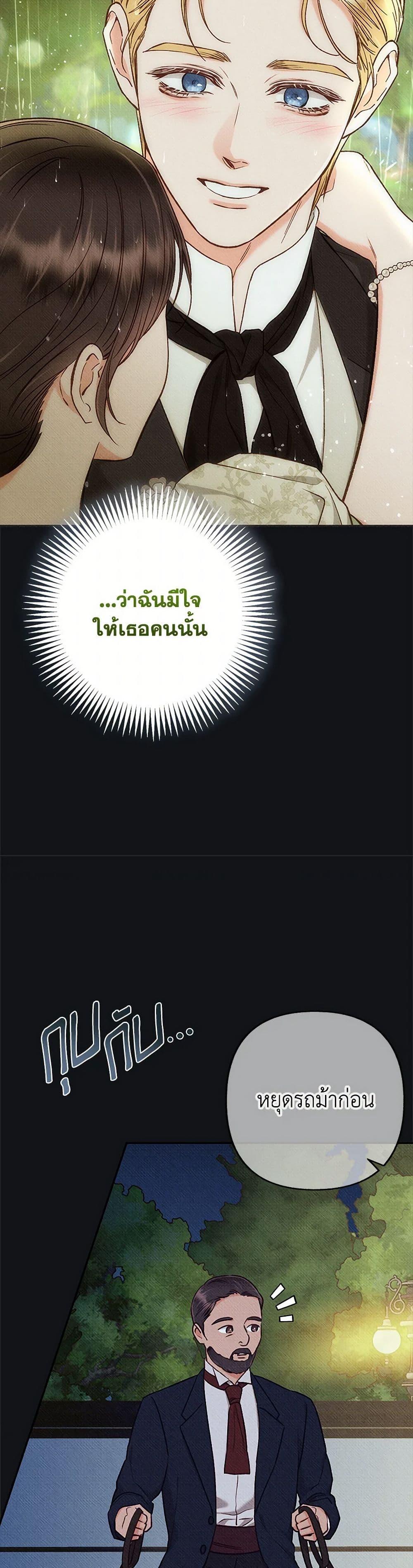 Manga-lc-com อ่านมังงะ อ่านการ์ตูน ออนไลน์ ฟรี Dear My Rude Darling With Multiple Personality ตอนที่ 1 2 3 4 5 6 7 8 9 10 11 12 13 14 ฟรี ไม่มีโฆษณา Manga-lc - อ่าน มังงะ อ่าน การ์ตูน ออนไลน์ อ่านมังงะ ฟรี