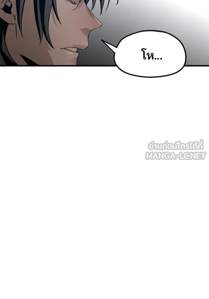 เส้นทางสู่เทพมาร ตอนที่ 5 รูปที่ 165