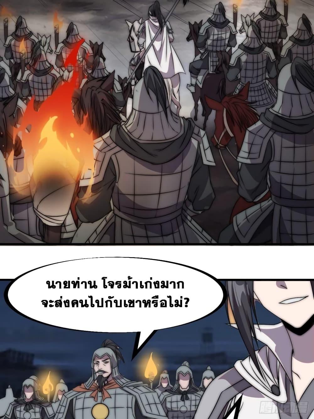 Manga-lc-com อ่านมังงะ อ่านการ์ตูน ออนไลน์ ฟรี It Starts With A Mountain ตอนที่ 1 2 3 4 5 6 7 8 9 10 11 12 13 14 ฟรี ไม่มีโฆษณา Manga-lc - อ่าน มังงะ อ่าน การ์ตูน ออนไลน์ อ่านมังงะ ฟรี