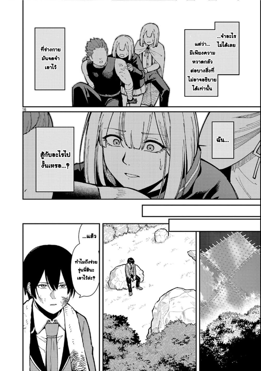 Manga-lc-com อ่านมังงะ อ่านการ์ตูน ออนไลน์ ฟรี Saikyou no Maou ni Kitaerareta Yuusha Isekai Kikanshatati no Gakuen de Musou Suru ตอนที่ 1 2 3 4 5 6 7 8 9 10 11 12 13 14 ฟรี ไม่มีโฆษณา Manga-lc - อ่าน มังงะ อ่าน การ์ตูน ออนไลน์ อ่านมังงะ ฟรี