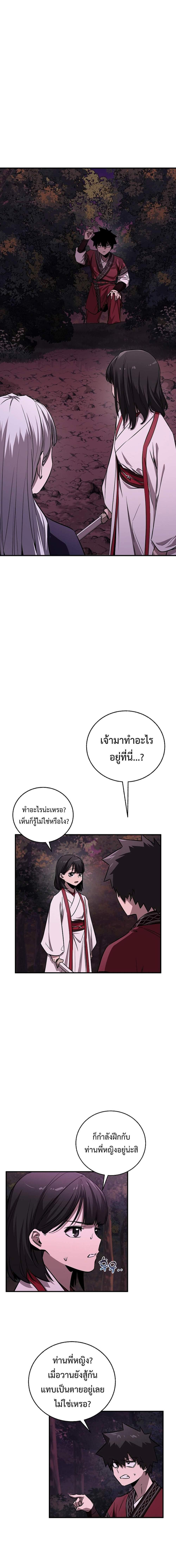 Manga-lc-com อ่านมังงะ อ่านการ์ตูน ออนไลน์ ฟรี Childhood Friend of the Zenith ตอนที่ 1 2 3 4 5 6 7 8 9 10 11 12 13 14 ฟรี ไม่มีโฆษณา Manga-lc - อ่าน มังงะ อ่าน การ์ตูน ออนไลน์ อ่านมังงะ ฟรี