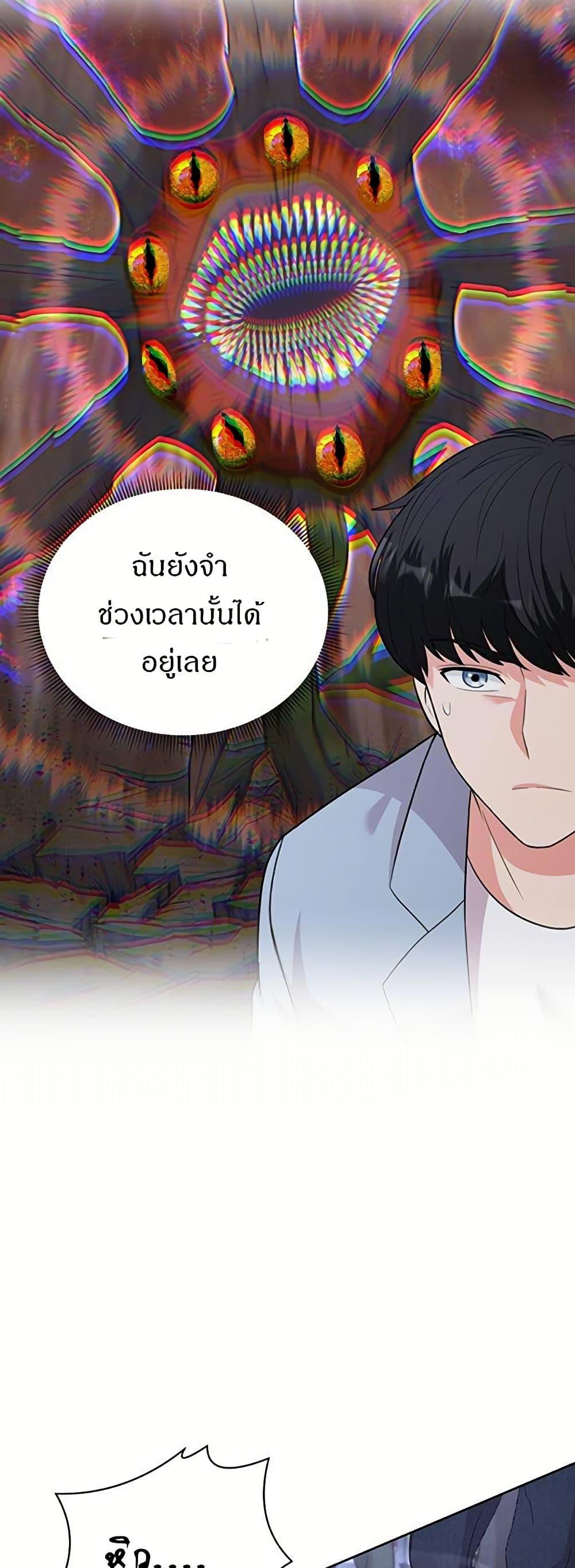 Manga-lc-com อ่านมังงะ อ่านการ์ตูน ออนไลน์ ฟรี The Female Lead Acquires Cheat Skills ตอนที่ 1 2 3 4 5 6 7 8 9 10 11 12 13 14 ฟรี ไม่มีโฆษณา Manga-lc - อ่าน มังงะ อ่าน การ์ตูน ออนไลน์ อ่านมังงะ ฟรี