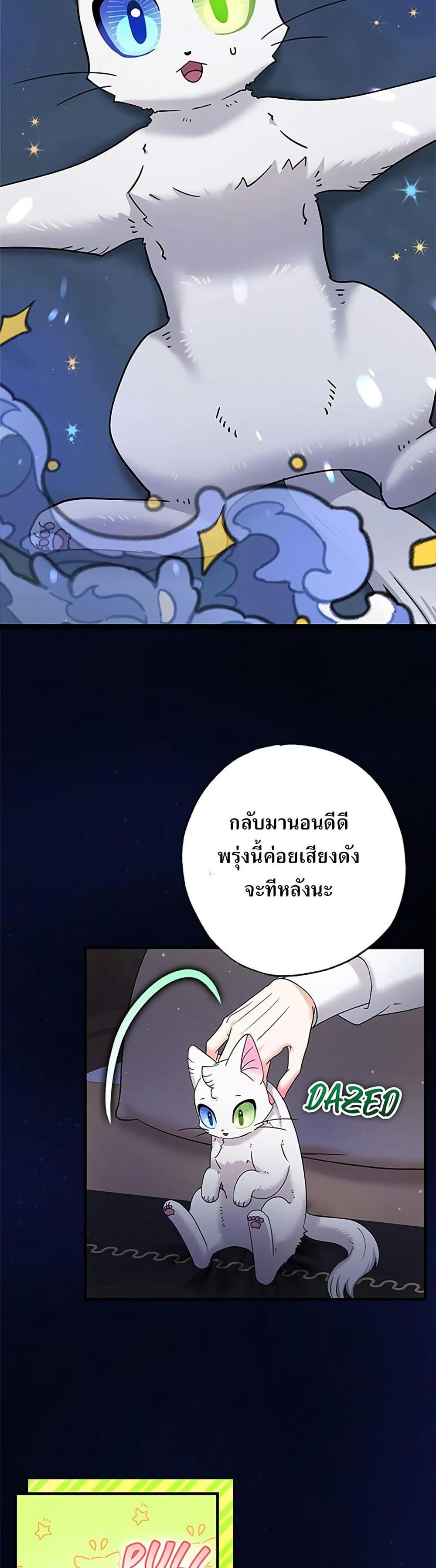 Manga-lc-com อ่านมังงะ อ่านการ์ตูน ออนไลน์ ฟรี I Became the Emperor’s Cat ตอนที่ 1 2 3 4 5 6 7 8 9 10 11 12 13 14 ฟรี ไม่มีโฆษณา Manga-lc - อ่าน มังงะ อ่าน การ์ตูน ออนไลน์ อ่านมังงะ ฟรี