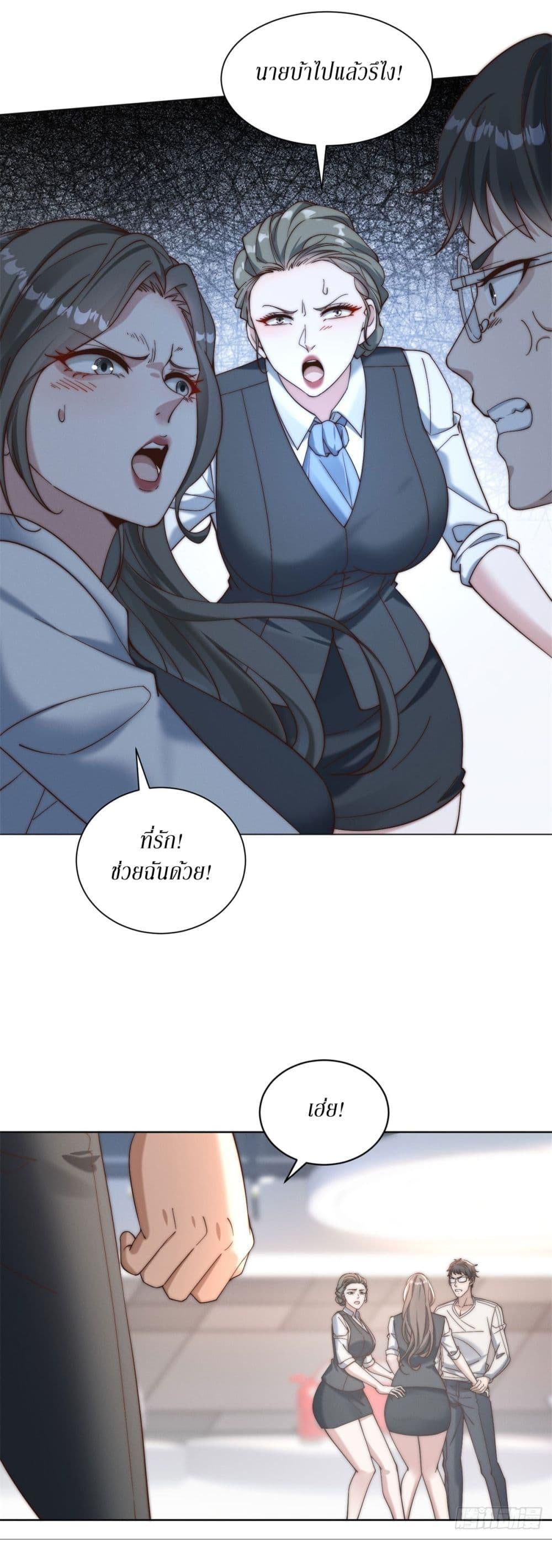 Manga-lc-com อ่านมังงะ อ่านการ์ตูน ออนไลน์ ฟรี Dominating With the Price Collapse System ตอนที่ 1 2 3 4 5 6 7 8 9 10 11 12 13 14 ฟรี ไม่มีโฆษณา Manga-lc - อ่าน มังงะ อ่าน การ์ตูน ออนไลน์ อ่านมังงะ ฟรี