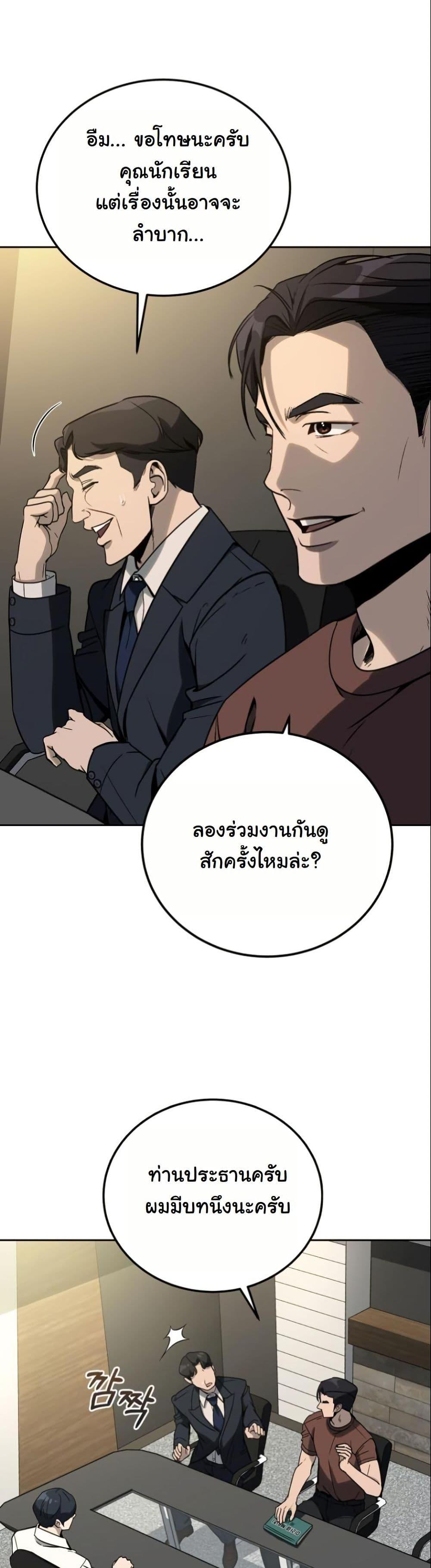 Manga-lc-com อ่านมังงะ อ่านการ์ตูน ออนไลน์ ฟรี A Thousand Faces ตอนที่ 1 2 3 4 5 6 7 8 9 10 11 12 13 14 ฟรี ไม่มีโฆษณา Manga-lc - อ่าน มังงะ อ่าน การ์ตูน ออนไลน์ อ่านมังงะ ฟรี