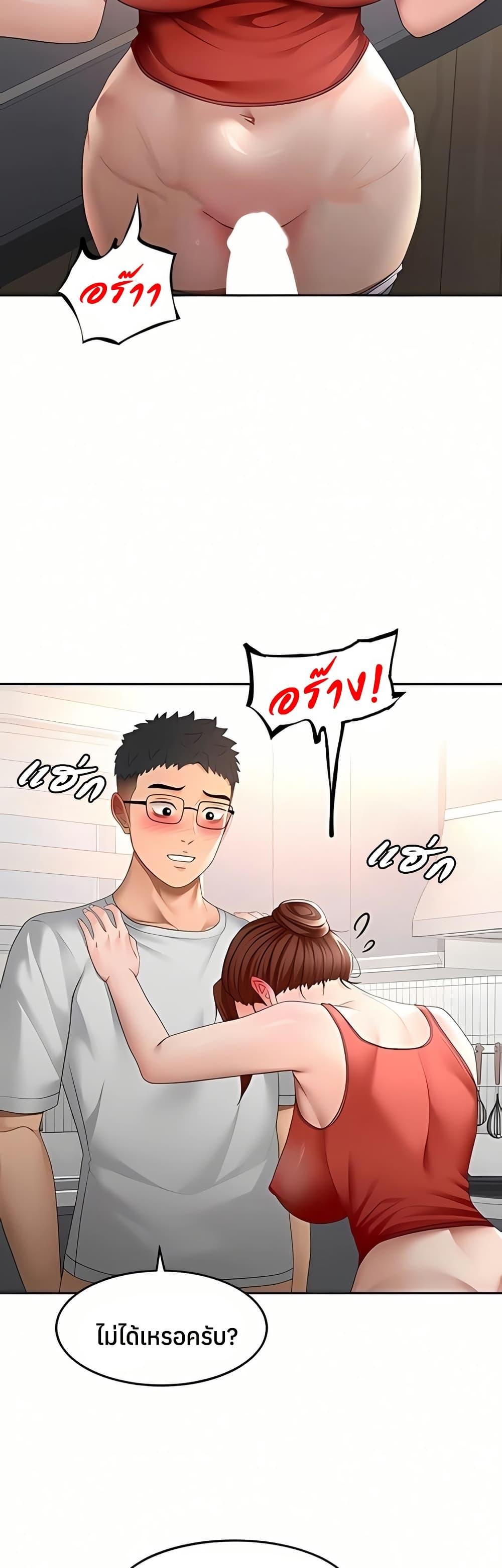 Doujin-Lc- อ่าน โดจิน มังฮวา เกาหลี ญี่ปุ่น จีน แปลไทย Rooftop Sex King ตอนที่ 1 2 3 4 5 6 7 8 9 10 11 12 13 14 ฟรี ไม่มีโฆษณา อ่าน โดจิน Manhwa เกาหลี ญี่ปุ่น จีน เรามีครบ คัดมาให้เน้นๆ โดจิน 18+ รับประกันความฟินโดย  Doujin Lc