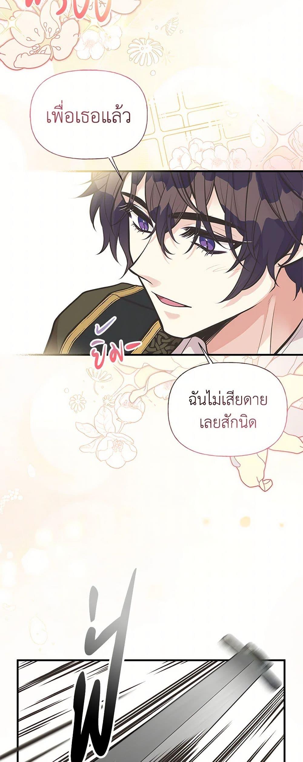 Manga-lc-com อ่านมังงะ อ่านการ์ตูน ออนไลน์ ฟรี My Sister Picked up the Male Lead ตอนที่ 1 2 3 4 5 6 7 8 9 10 11 12 13 14 ฟรี ไม่มีโฆษณา Manga-lc - อ่าน มังงะ อ่าน การ์ตูน ออนไลน์ อ่านมังงะ ฟรี