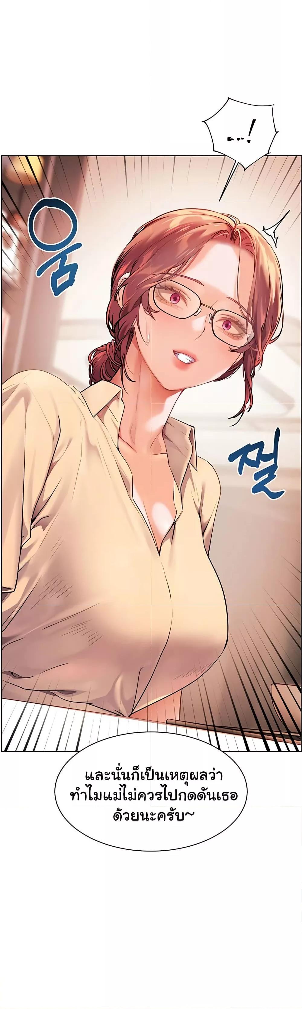 Doujin-Lc- อ่าน โดจิน มังฮวา เกาหลี ญี่ปุ่น จีน แปลไทย Teacher’s Efforts ตอนที่ 1 2 3 4 5 6 7 8 9 10 11 12 13 14 ฟรี ไม่มีโฆษณา อ่าน โดจิน Manhwa เกาหลี ญี่ปุ่น จีน เรามีครบ คัดมาให้เน้นๆ โดจิน 18+ รับประกันความฟินโดย  Doujin Lc