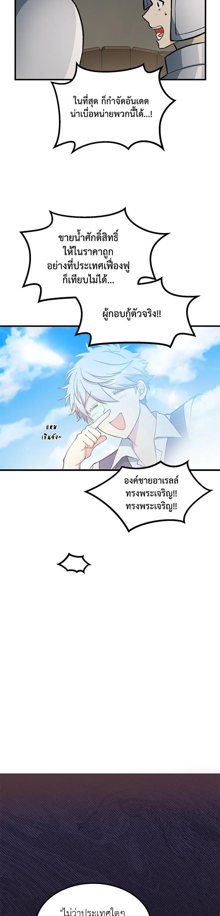 Manga-lc-com อ่านมังงะ อ่านการ์ตูน ออนไลน์ ฟรี How the Pro in His Past Life Sucks the Sweet Honey ตอนที่ 1 2 3 4 5 6 7 8 9 10 11 12 13 14 ฟรี ไม่มีโฆษณา Manga-lc - อ่าน มังงะ อ่าน การ์ตูน ออนไลน์ อ่านมังงะ ฟรี