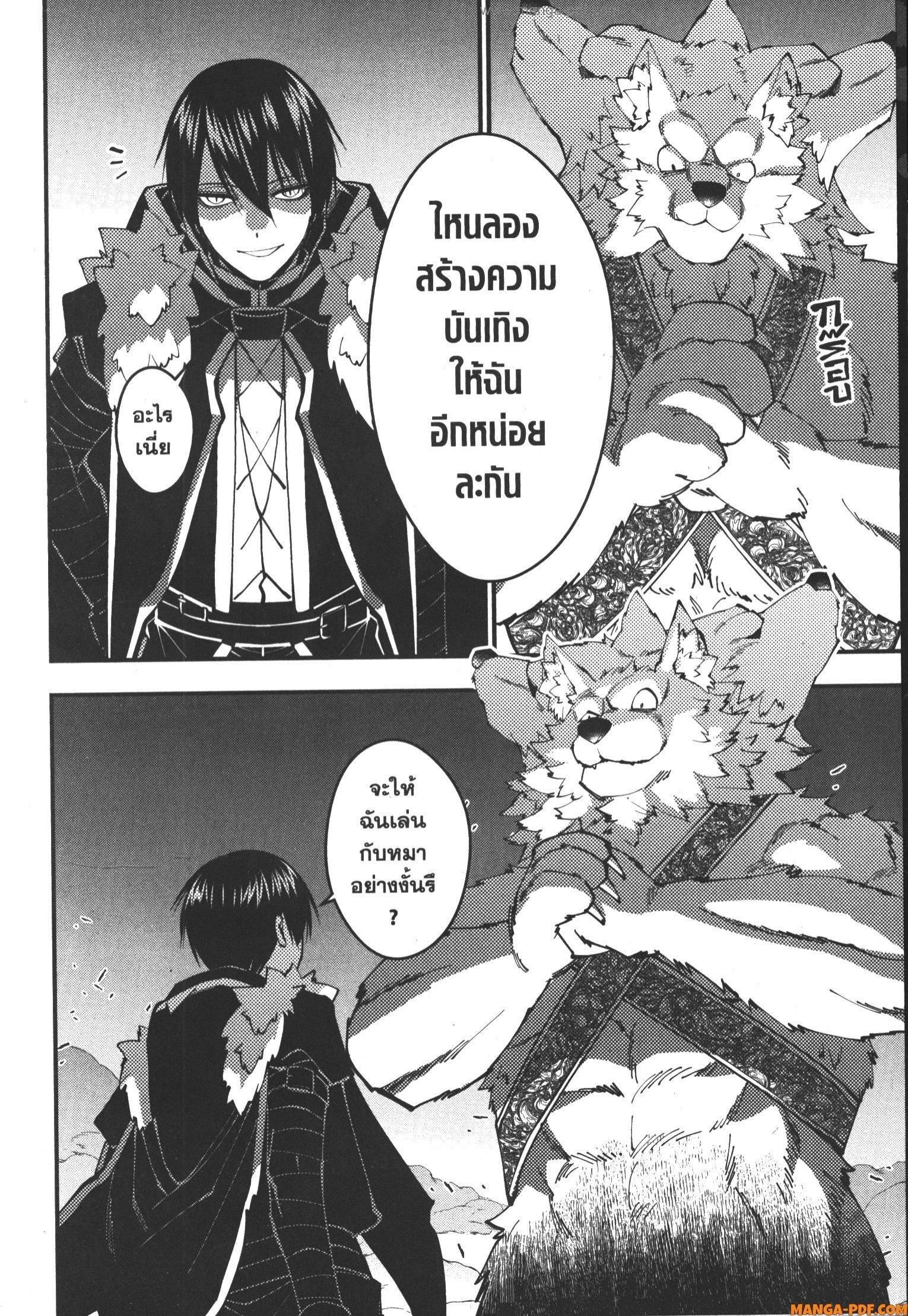 Manga-lc-com อ่านมังงะ อ่านการ์ตูน ออนไลน์ ฟรี Fukushuu o Koinegau Saikyou Yuusha wa, Yami no Chikara de Senmetsu Musou Suru ตอนที่ 1 2 3 4 5 6 7 8 9 10 11 12 13 14 ฟรี ไม่มีโฆษณา Manga-lc - อ่าน มังงะ อ่าน การ์ตูน ออนไลน์ อ่านมังงะ ฟรี