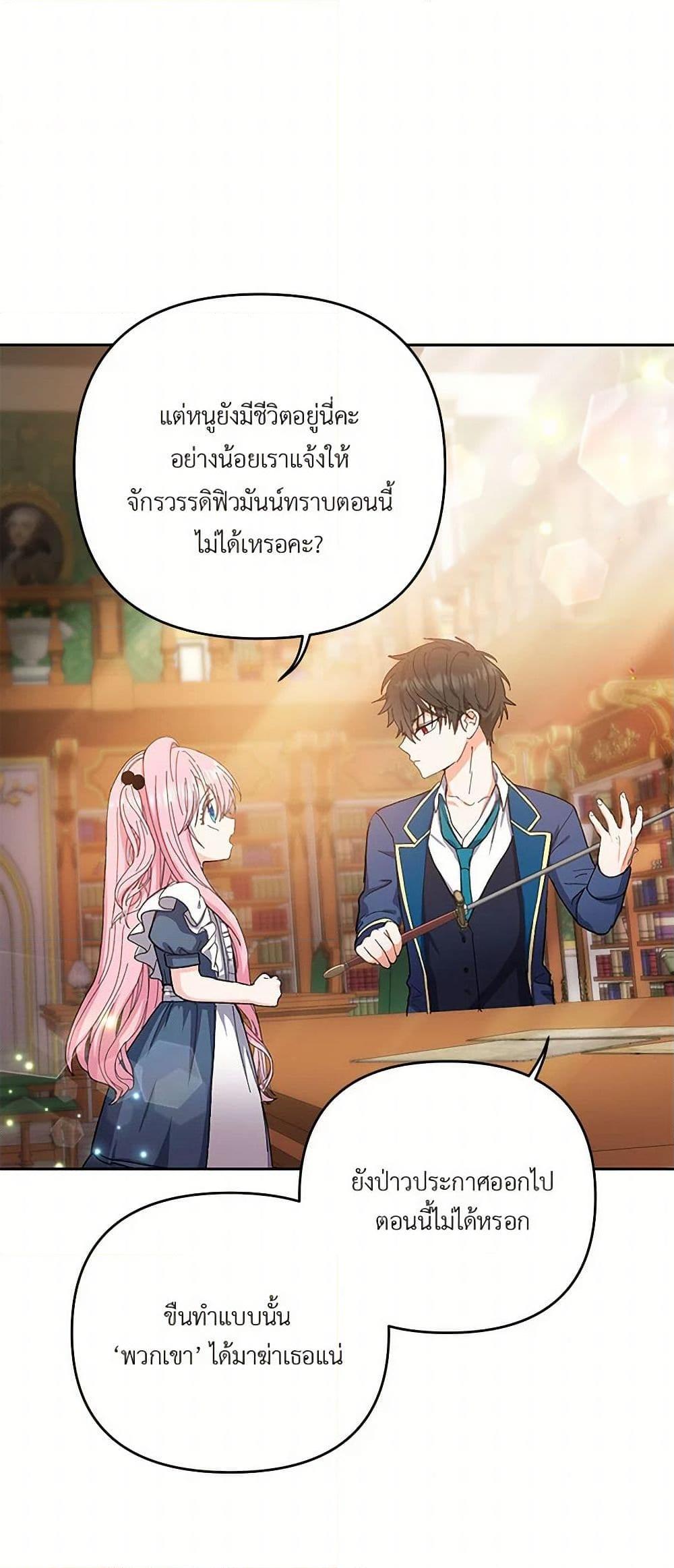 Manga-lc-com อ่านมังงะ อ่านการ์ตูน ออนไลน์ ฟรี Our Little Empress ตอนที่ 1 2 3 4 5 6 7 8 9 10 11 12 13 14 ฟรี ไม่มีโฆษณา Manga-lc - อ่าน มังงะ อ่าน การ์ตูน ออนไลน์ อ่านมังงะ ฟรี