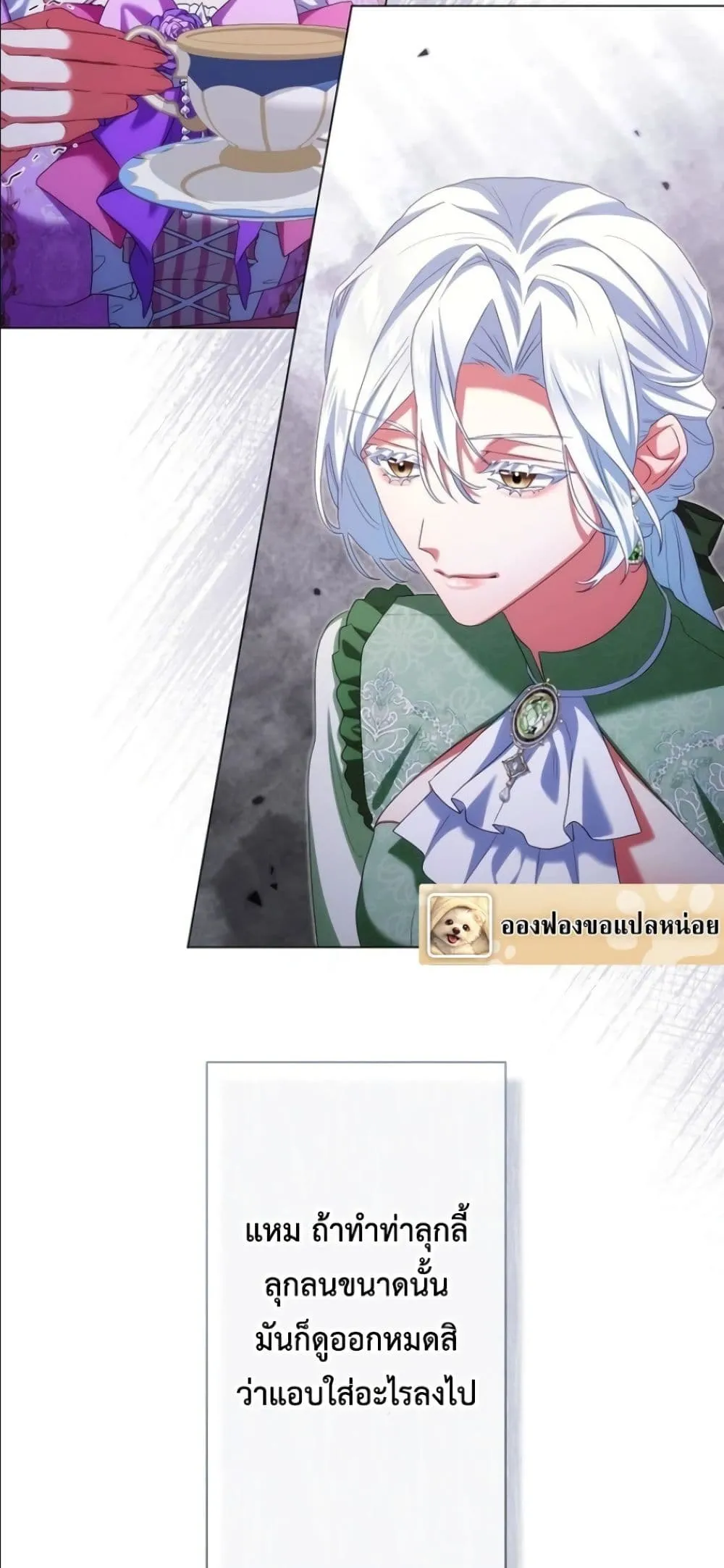 Manga-lc-com อ่านมังงะ อ่านการ์ตูน ออนไลน์ ฟรี Behold The Perfect Villainess ตอนที่ 1 2 3 4 5 6 7 8 9 10 11 12 13 14 ฟรี ไม่มีโฆษณา Manga-lc - อ่าน มังงะ อ่าน การ์ตูน ออนไลน์ อ่านมังงะ ฟรี