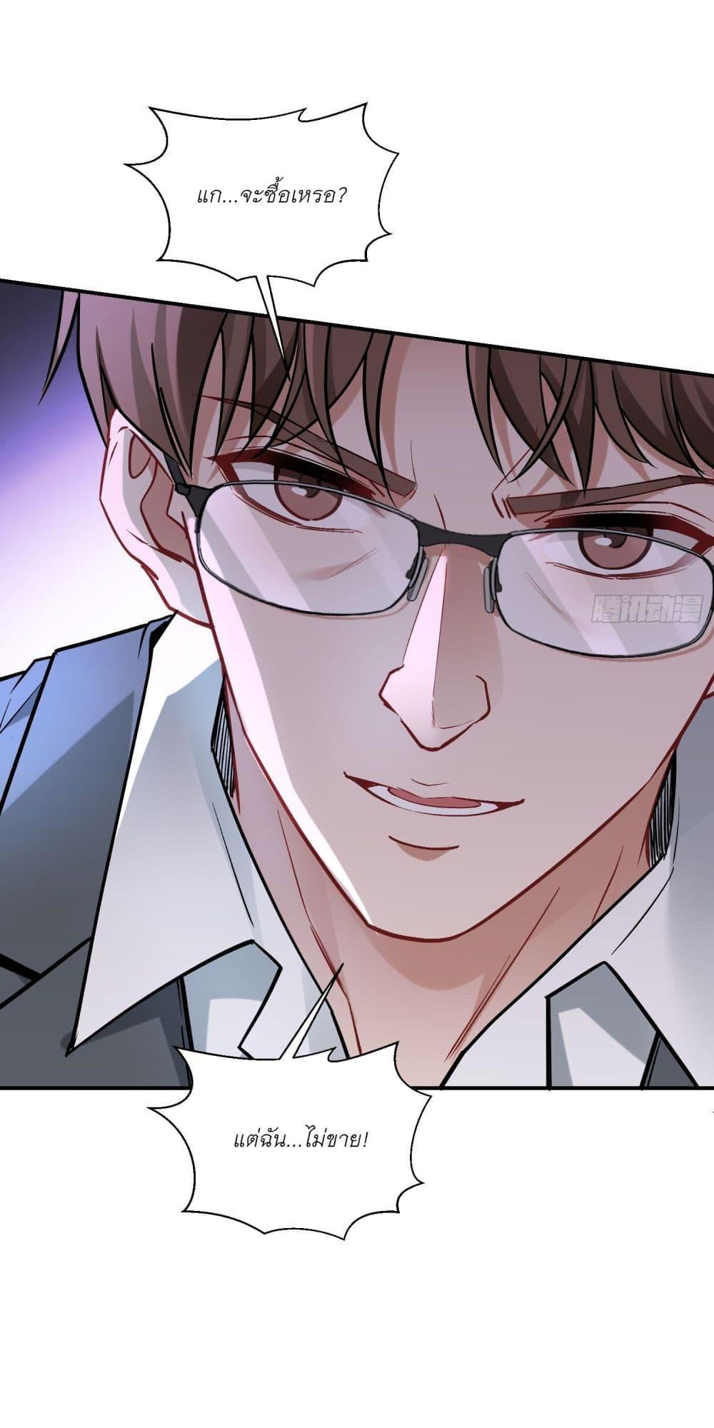 Manga-lc-com อ่านมังงะ อ่านการ์ตูน ออนไลน์ ฟรี Became a Billionaire After Dog Licking Improperly ตอนที่ 1 2 3 4 5 6 7 8 9 10 11 12 13 14 ฟรี ไม่มีโฆษณา Manga-lc - อ่าน มังงะ อ่าน การ์ตูน ออนไลน์ อ่านมังงะ ฟรี