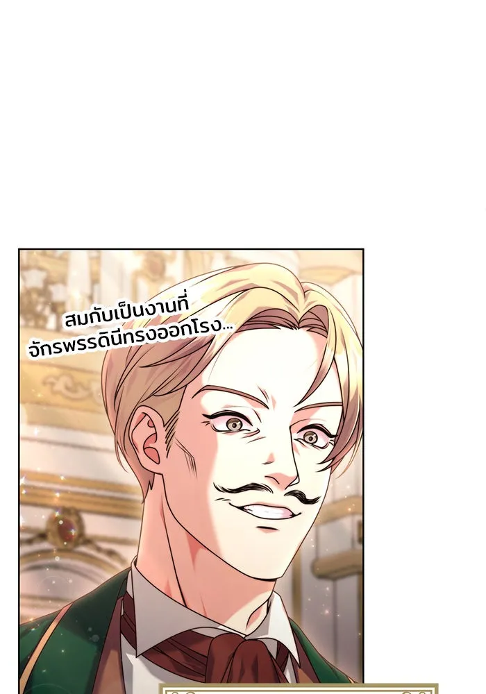 แผนหย่าสามีทรราช ตอนที่ 7 รูปที่ 31