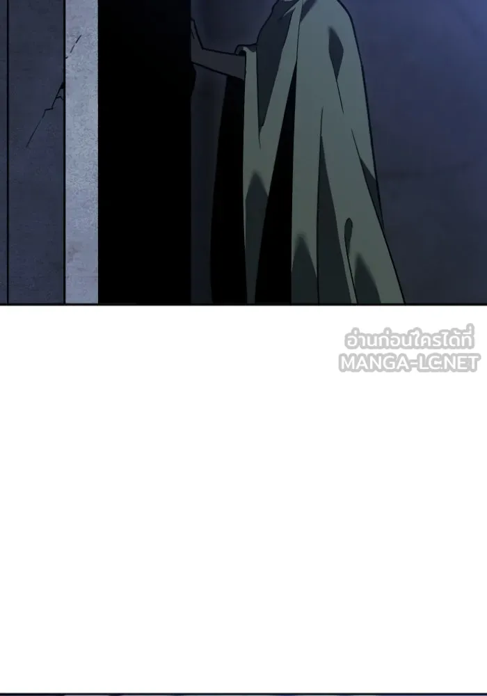 อดีตบอสหอคอย ตอนที่ 1 รูปที่ 300