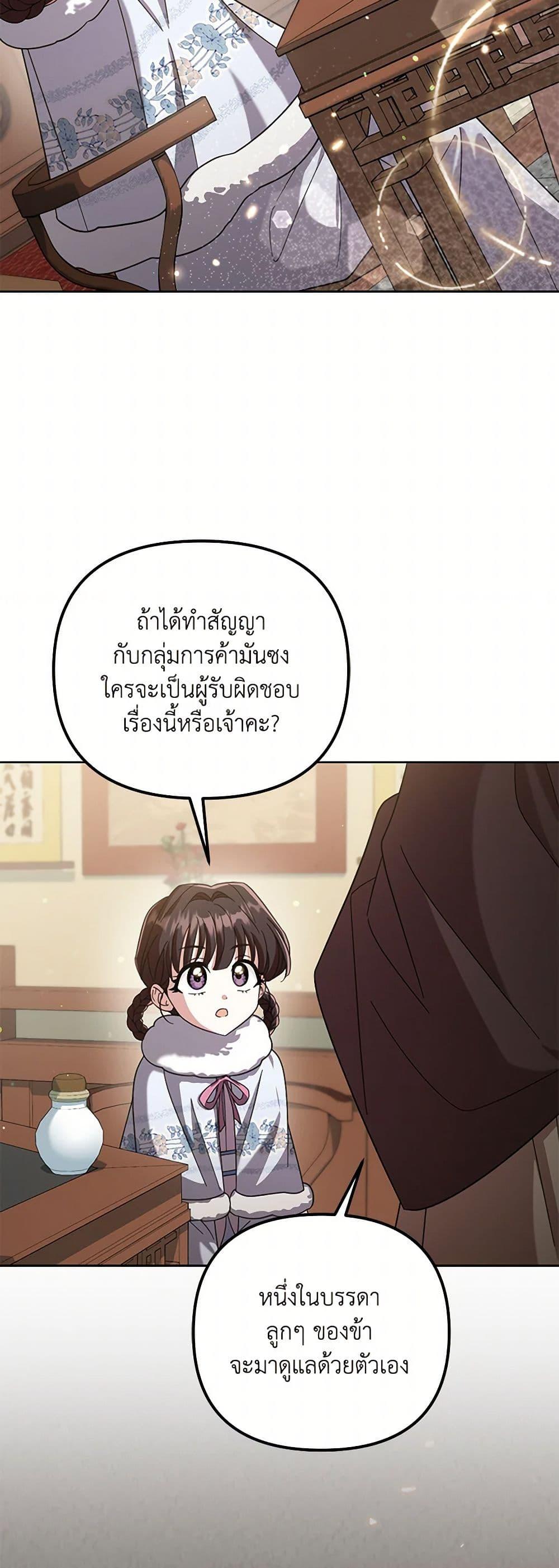 Manga-lc-com อ่านมังงะ อ่านการ์ตูน ออนไลน์ ฟรี The Overflowing Elixir of the Fallen House ตอนที่ 1 2 3 4 5 6 7 8 9 10 11 12 13 14 ฟรี ไม่มีโฆษณา Manga-lc - อ่าน มังงะ อ่าน การ์ตูน ออนไลน์ อ่านมังงะ ฟรี