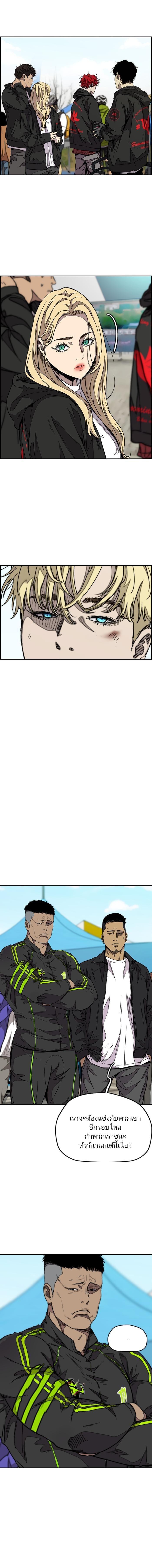 Manga-lc-com อ่านมังงะ อ่านการ์ตูน ออนไลน์ ฟรี Wind Breaker ปั่นสู้ฝัน ตอนที่ 1 2 3 4 5 6 7 8 9 10 11 12 13 14 ฟรี ไม่มีโฆษณา Manga-lc - อ่าน มังงะ อ่าน การ์ตูน ออนไลน์ อ่านมังงะ ฟรี