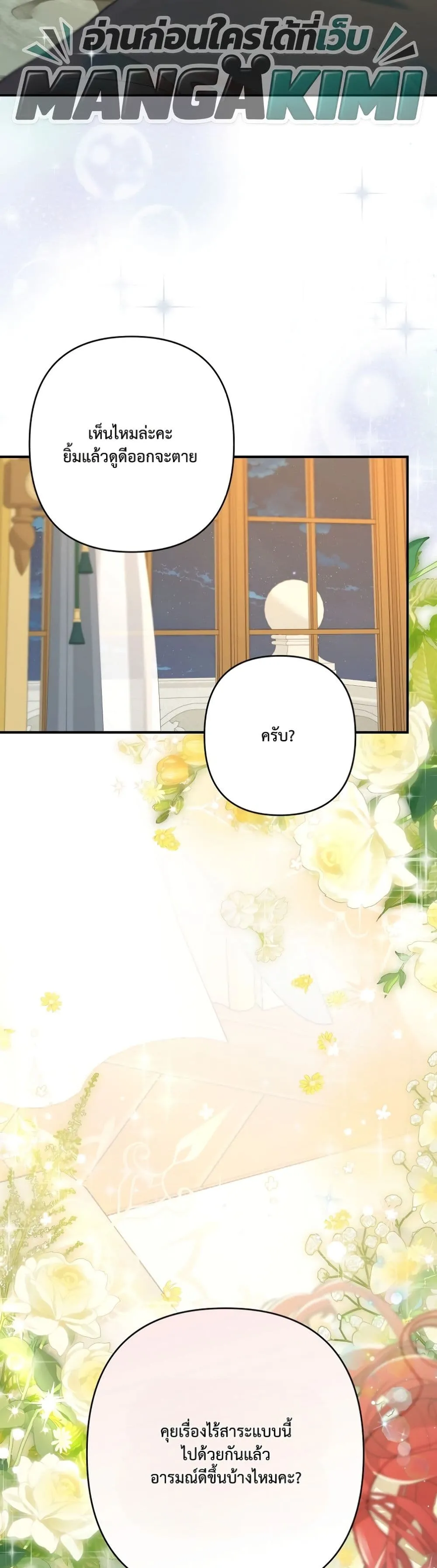 Manga-lc-com อ่านมังงะ อ่านการ์ตูน ออนไลน์ ฟรี I Faked a Pregnancy, but My Husband Returned ตอนที่ 1 2 3 4 5 6 7 8 9 10 11 12 13 14 ฟรี ไม่มีโฆษณา Manga-lc - อ่าน มังงะ อ่าน การ์ตูน ออนไลน์ อ่านมังงะ ฟรี