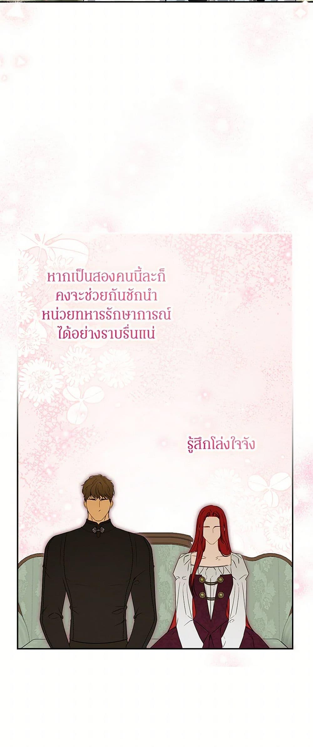 Manga-lc-com อ่านมังงะ อ่านการ์ตูน ออนไลน์ ฟรี I Think I’ve Been Possessed Somewhere ตอนที่ 1 2 3 4 5 6 7 8 9 10 11 12 13 14 ฟรี ไม่มีโฆษณา Manga-lc - อ่าน มังงะ อ่าน การ์ตูน ออนไลน์ อ่านมังงะ ฟรี