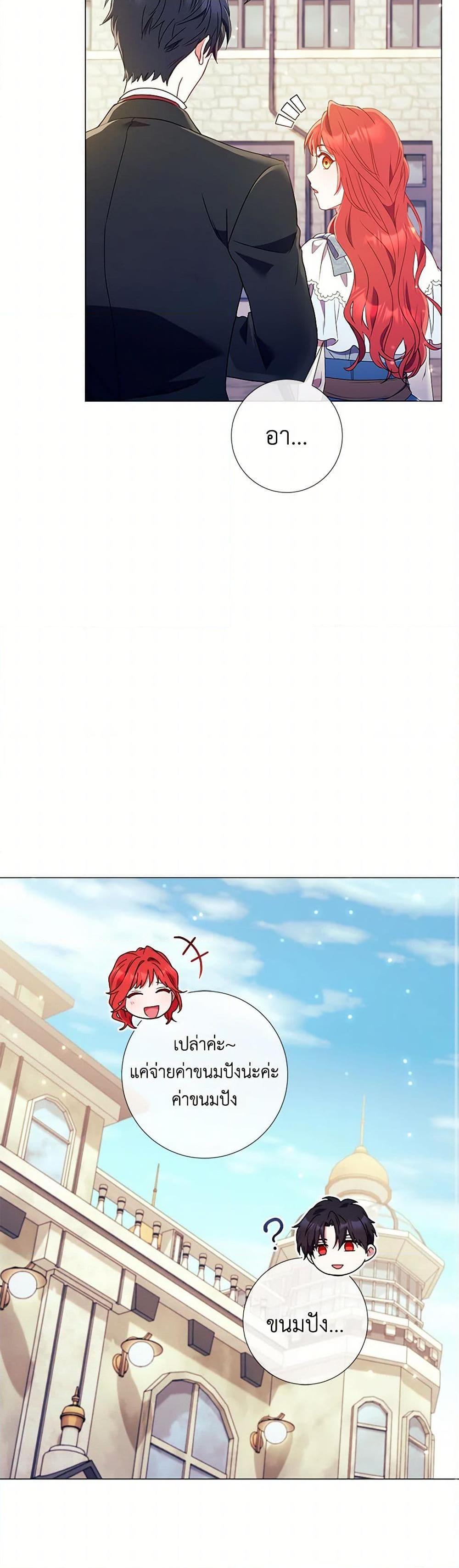 Manga-lc-com อ่านมังงะ อ่านการ์ตูน ออนไลน์ ฟรี Divorcing the Emperor ตอนที่ 1 2 3 4 5 6 7 8 9 10 11 12 13 14 ฟรี ไม่มีโฆษณา Manga-lc - อ่าน มังงะ อ่าน การ์ตูน ออนไลน์ อ่านมังงะ ฟรี