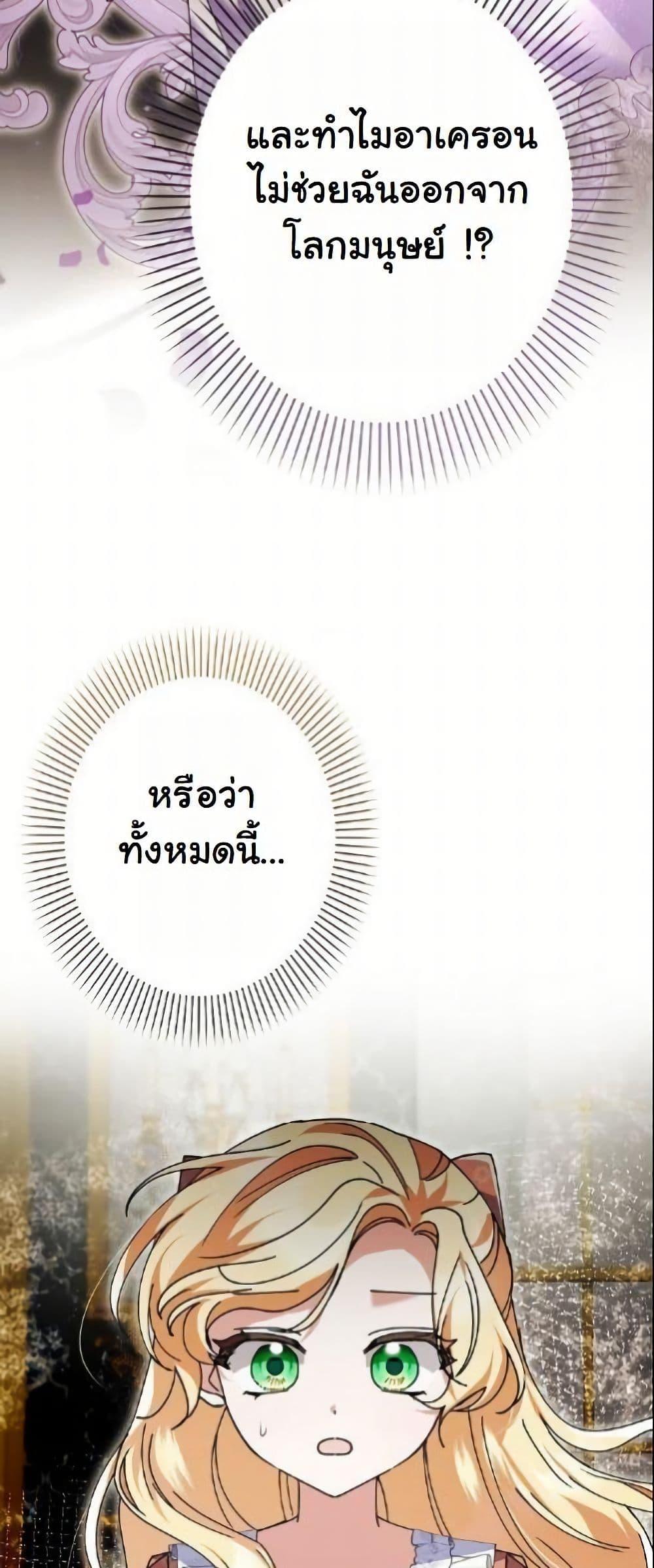 Manga-lc-com อ่านมังงะ อ่านการ์ตูน ออนไลน์ ฟรี I Became a Human’s Daughter ตอนที่ 1 2 3 4 5 6 7 8 9 10 11 12 13 14 ฟรี ไม่มีโฆษณา Manga-lc - อ่าน มังงะ อ่าน การ์ตูน ออนไลน์ อ่านมังงะ ฟรี