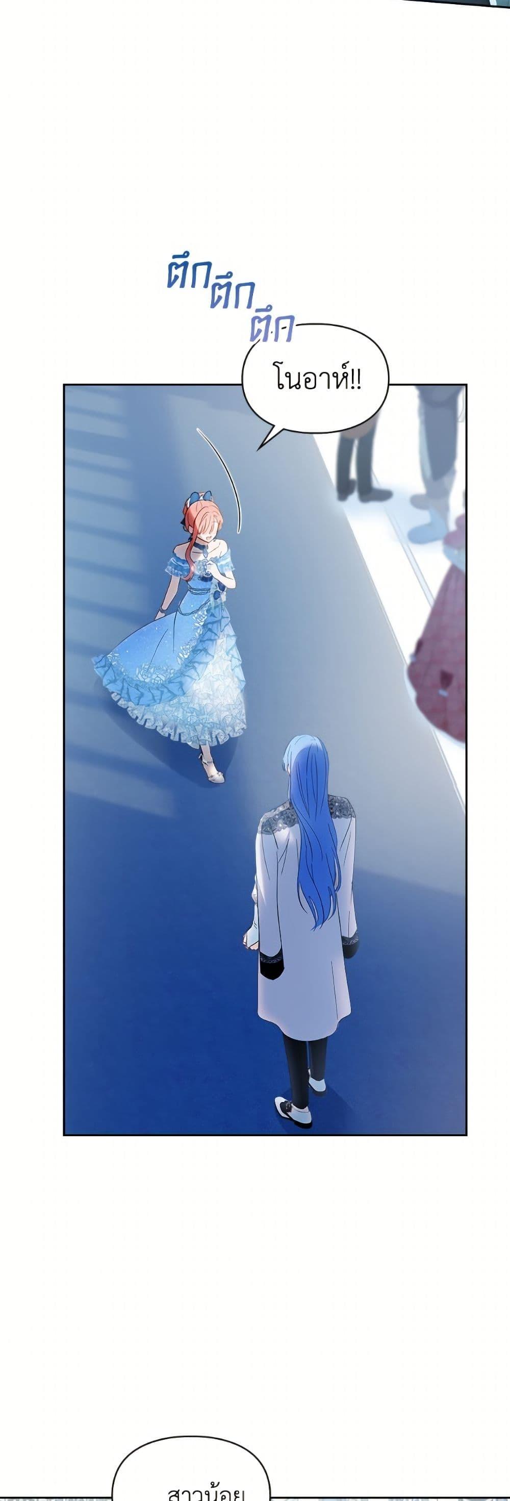 Manga-lc-com อ่านมังงะ อ่านการ์ตูน ออนไลน์ ฟรี Baby Prisoner of the Winter Castle ตอนที่ 1 2 3 4 5 6 7 8 9 10 11 12 13 14 ฟรี ไม่มีโฆษณา Manga-lc - อ่าน มังงะ อ่าน การ์ตูน ออนไลน์ อ่านมังงะ ฟรี