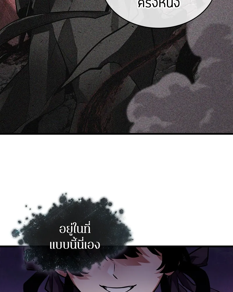 Omniscient Reader อ่านชะตาวันสิ้นโลก ตอนที่ 42 อาสโมเดียส (2) รูปที่ 106