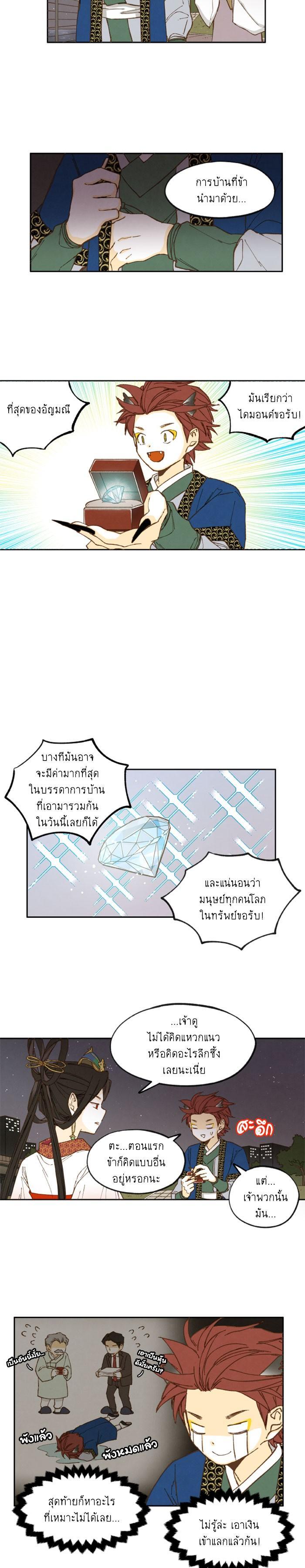 Manga-lc-com อ่านมังงะ อ่านการ์ตูน ออนไลน์ ฟรี How to Become a Dragon ตอนที่ 1 2 3 4 5 6 7 8 9 10 11 12 13 14 ฟรี ไม่มีโฆษณา Manga-lc - อ่าน มังงะ อ่าน การ์ตูน ออนไลน์ อ่านมังงะ ฟรี